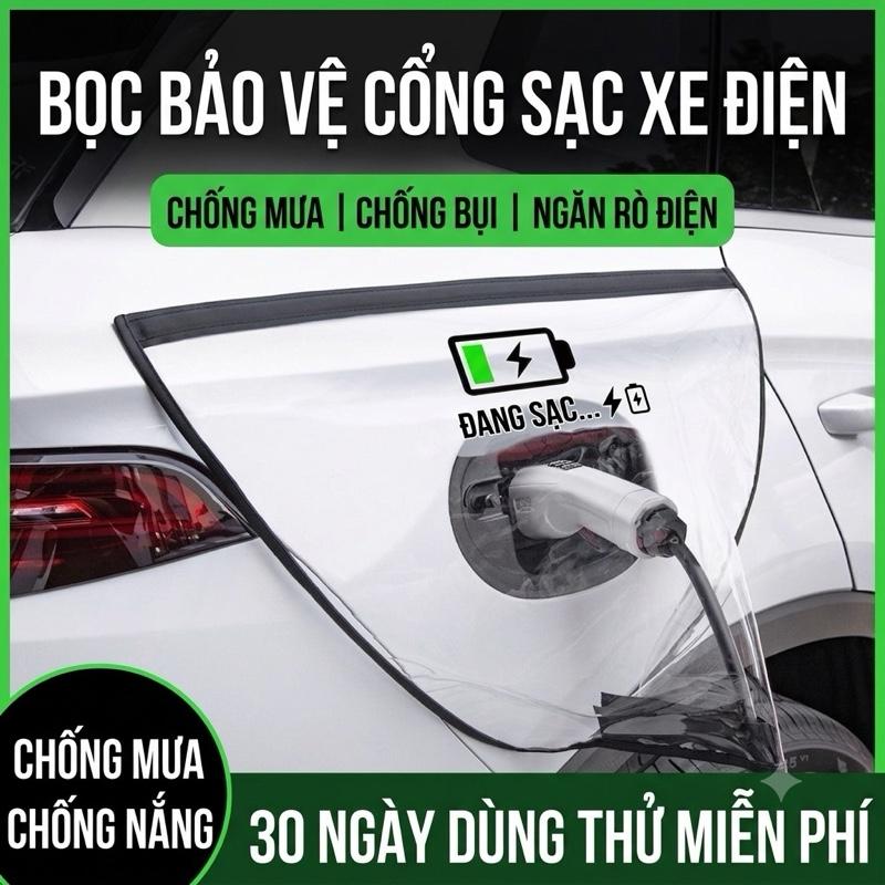 Bọc Bảo Vệ Cổng Sạc Chống Mưa & Gió cho Xe Ô Tô Điện - Nam Châm Hút Mạnh, Chống Nước, Dễ Lắp Đặt, An Toàn Tuyệt Đối