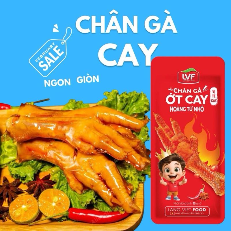 COMBO 10 Chân Gà Tứ Xuyên 30g
