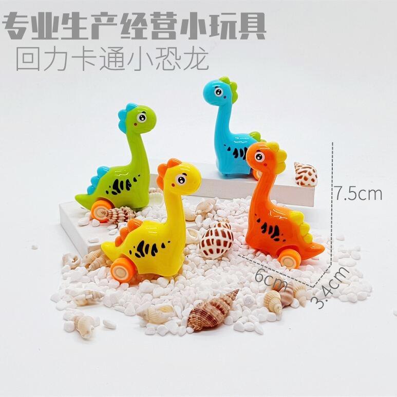 Xưởng đồ chơi nhỏ Trừng Hải: Khủng long mini hoạt hình chạy đà dễ thương, khủng long cổ dài chạy đà, khủng long Brachiosaurus, dùng cho máy gắp thú tại công viên giải trí.