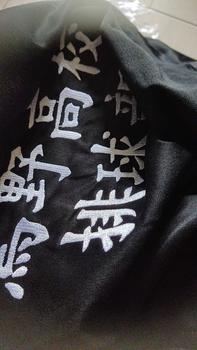 Product Review of Jaket Karasuno - Haikyuu - Jaket Anime from S**. 0