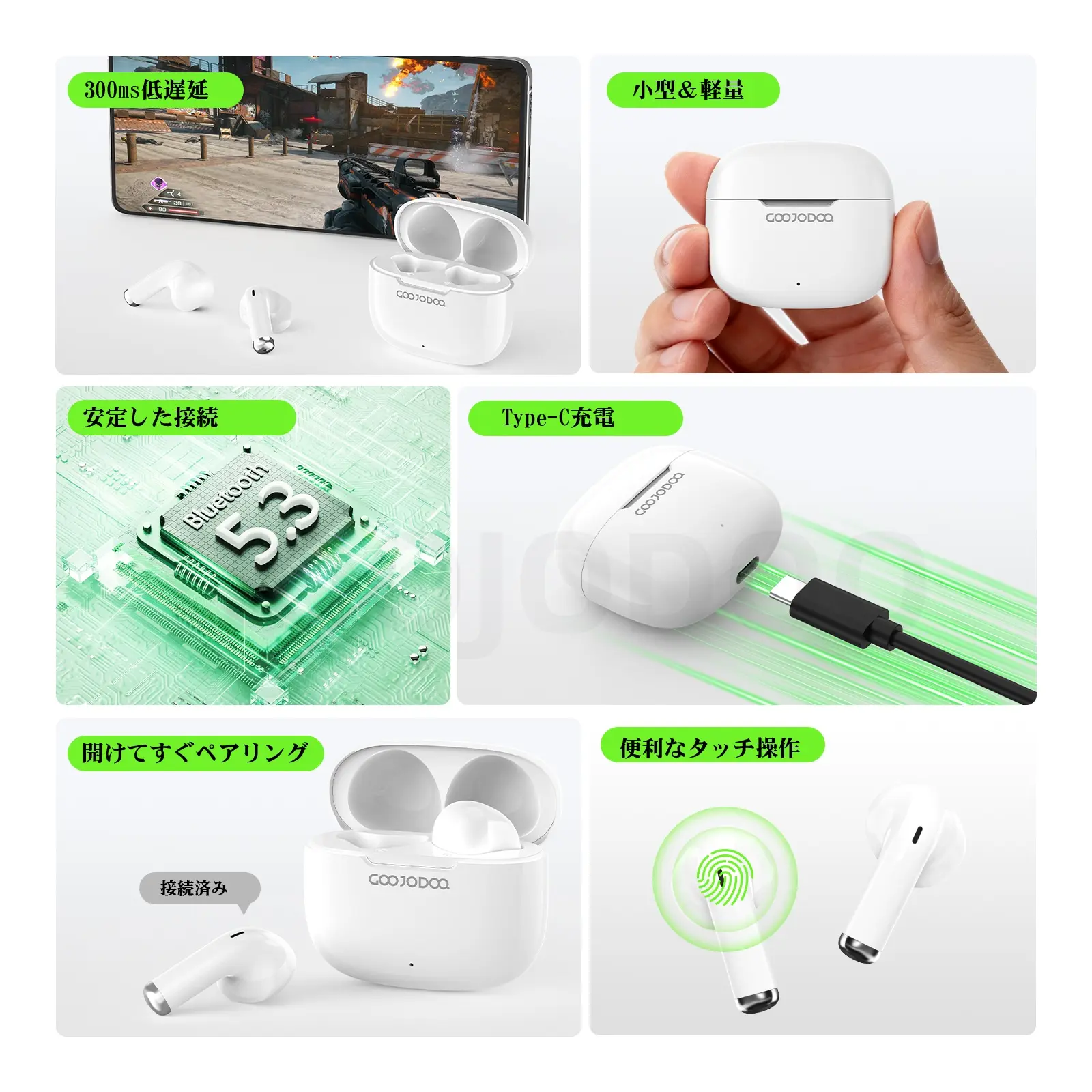 GOOJODOQ J237 ワイヤレスBluetoothイヤホン Bluetooth 5.3 タッチ