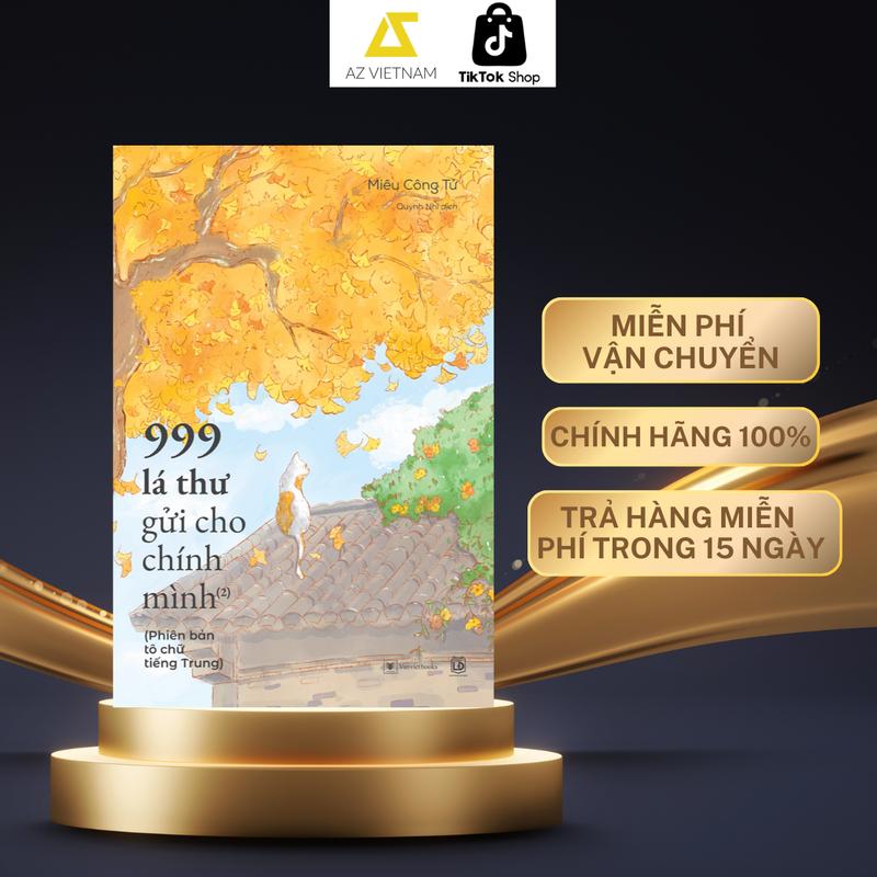  Sách - 999 Lá Thư Gửi Cho Chính Mình - Phiên Bản TÔ CHỮ Tiếng Trung  Phần 2  