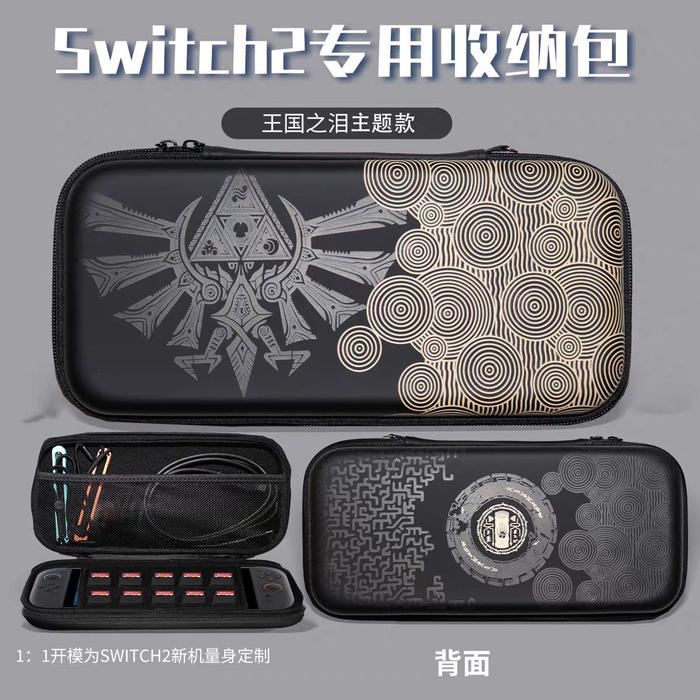 Gambar Pouch Slim Travel Carrying Case Jys Waterproof EVA Hard Shell / Hard Case Protective Storage Hand Bag Tas for Nintendo Switch 1 / Switch 2 Edition Zelda Tears of Kingdom Gold Black - Zelda TOTK Gold Black for Nintendo Switch 1 dari Liberty Game Store Kota Administrasi Jakarta Utara 5 Tokopedia