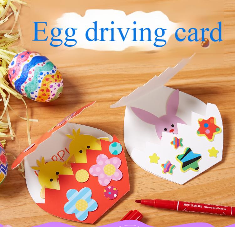 Product Introduction of Easter DIY Craft Kit: Meike Paintable Egg & Card Making Materials for Kids' Creative Activities 0