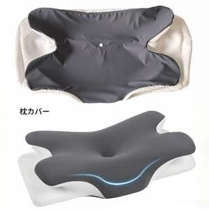 エルゴノミックシルク蝶形ネックピローカバー 高さ調節可 側向き 仰向け 俯き寝対応
