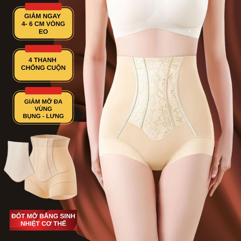 Quần siêu gen cảm biến nhiệt QG17 - Gen cao cấp siết eo bằng sinh nhiệt cơ thể giảm 4-6 cm vòng eo 4 thanh chống cuộn giảm mỡ vùng bụng lưng