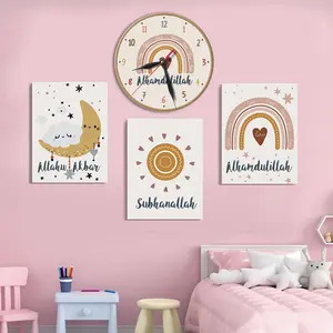 SET Hiasan Dinding Islami isi 3 pcs Poster Pelangi dengan 1 Jam dinding Rainbow Dekor Kamar anak Cewe
