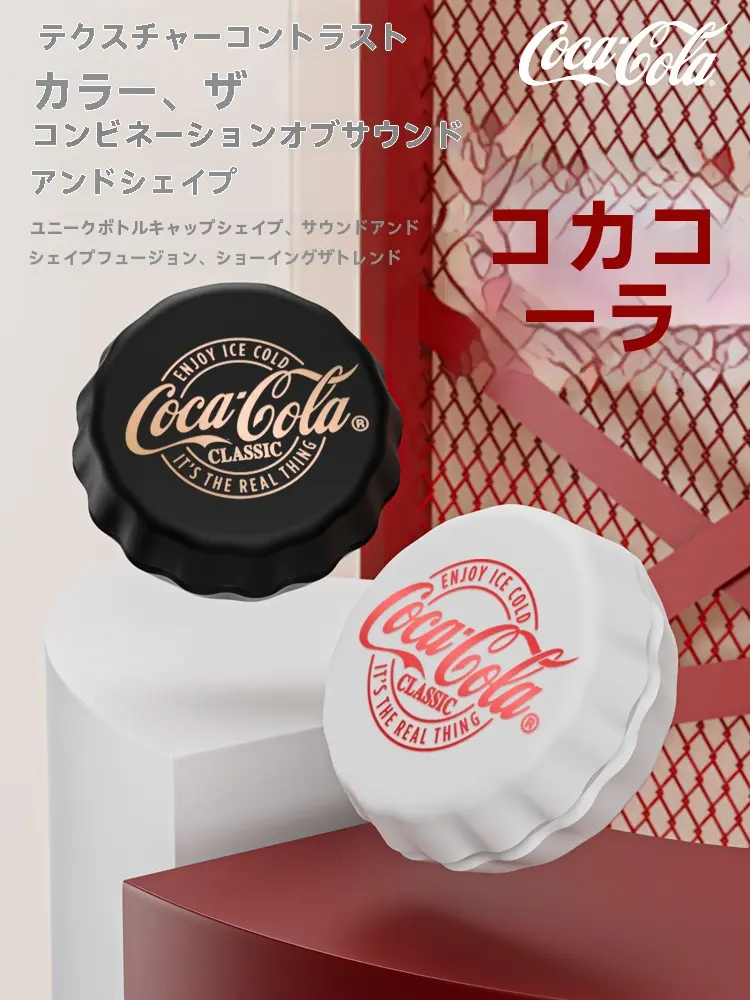 Coca-Cola T13 Bluetooth 5.4 イヤホン 13mmドライバー キャップ型 低