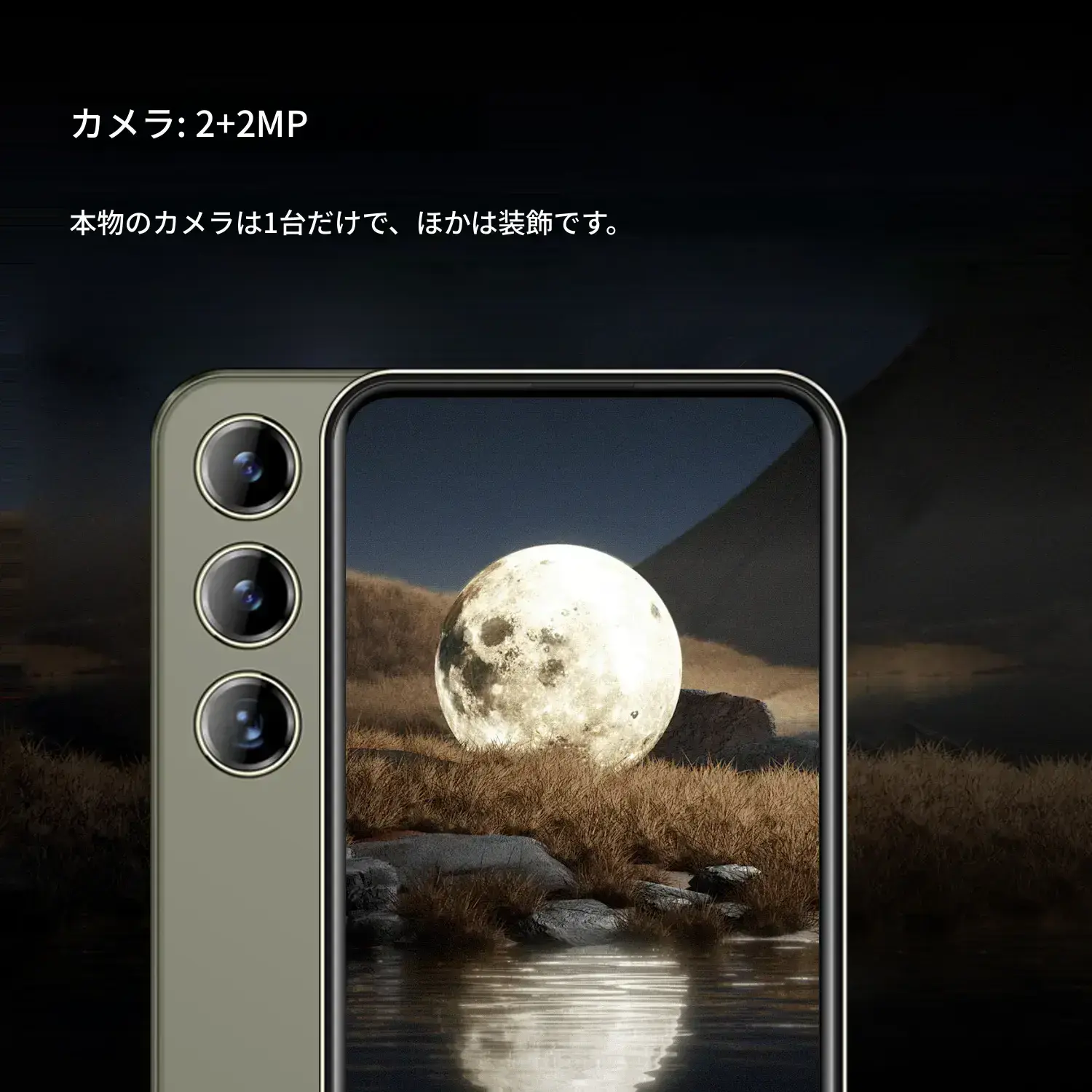 FUFFiスマホ、6.56インチディスプレイ、4Gネットワーク対応(アン FUFFiスマホ、6.56インチディスプレイ、4Gネットワーク対応(アン