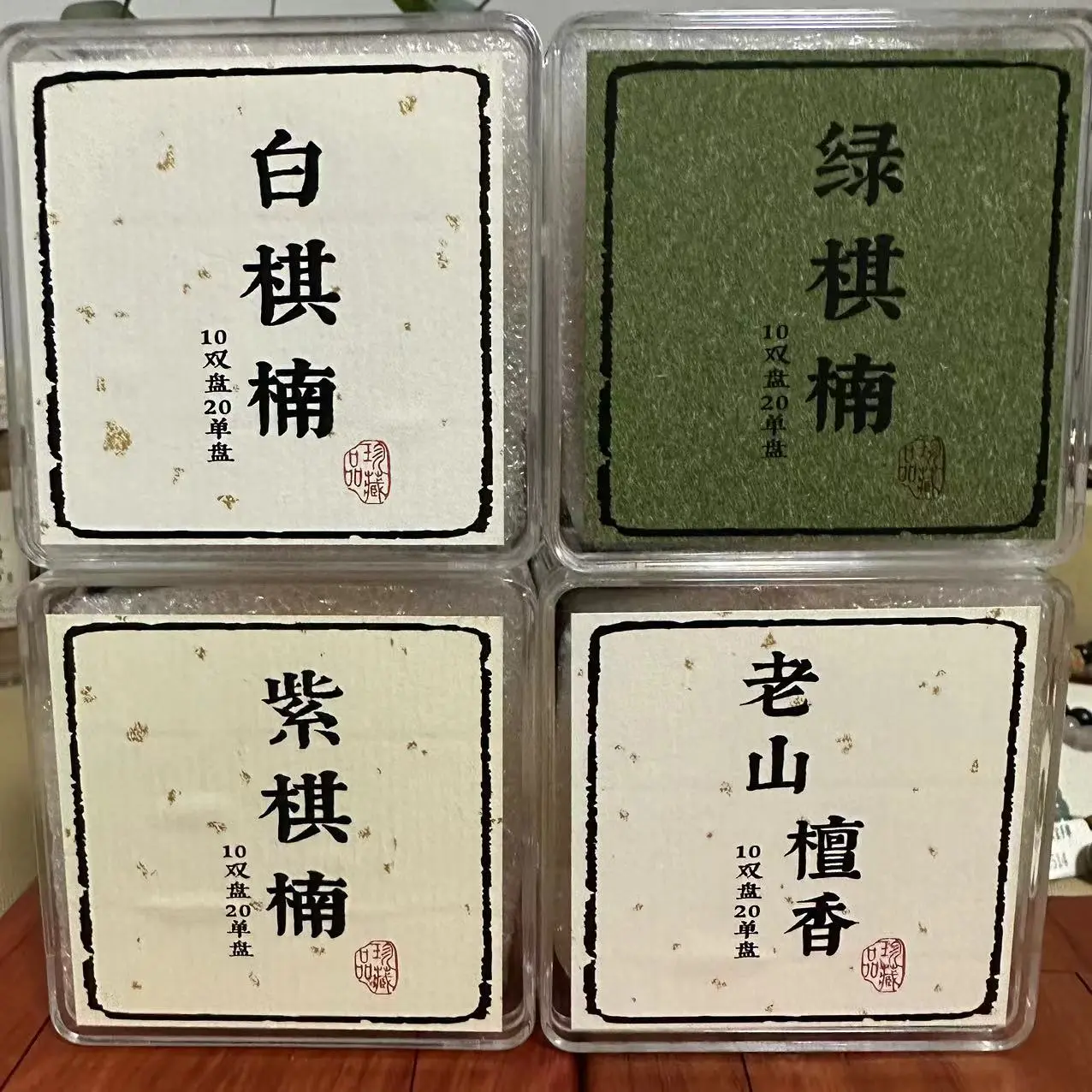 Store Recommendation Qinan Three Houses