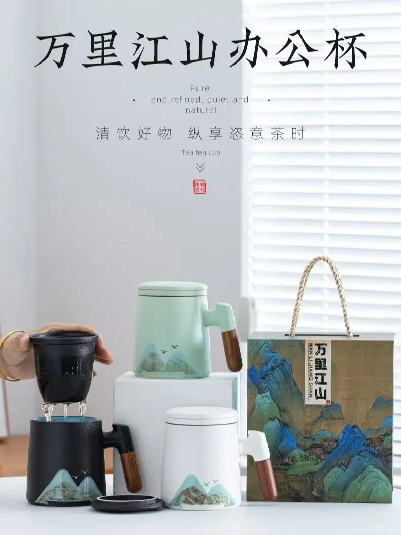 OMG Tea: Ceramic Tea And Water Separation Tea Cup