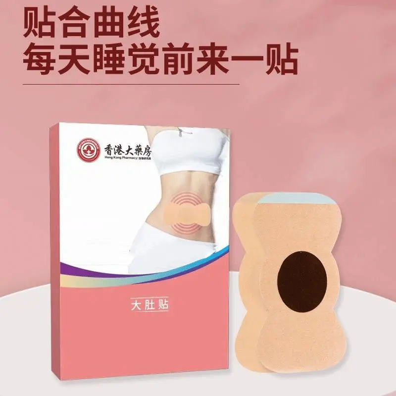 Hộp lưu trữ nhãn dán, Miếng Dán bụng Artemisia, Tự do tận hưởng eo Thon gọn, dễ dàng