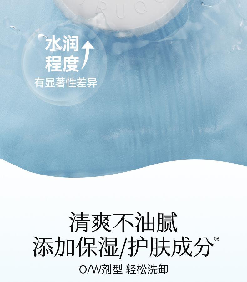 Product Introduction of [JOYRUQO authentic] Feather-like watery sunscreen lotion SPF50+ facial UV protection high-power sunscreen moisturizing cream 80g + free gift sunscreen 16g Skincare Moisturizer 9