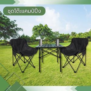 ชุดเซ็ท โต๊ะเหล็ก+เก้าอี้ โต๊ะสนามเก้าอี้กลางแจ้ง เก้าอี้ปิคนิค แคมป์ปิ้ง