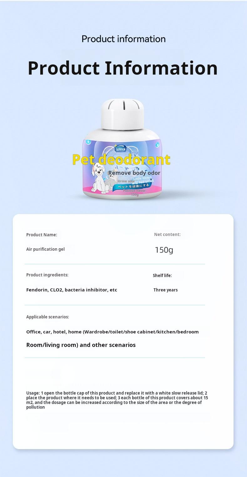 Product Introduction of Pet deodorizing Gel Litter Box Deodorizing Cat urine Deodorizing Air Purifying gel 150g 2