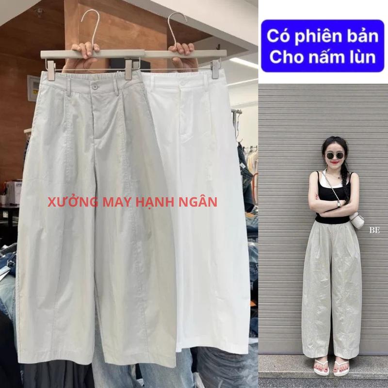 Xưởng May Hạnh Ngân Quần Baggy Dáng Thụng Chất Kaki Mềm Có Phiên Bản Cho Nấm Lùn Phù Hợp Đi Làm Học Thời Trang Hiện Đại