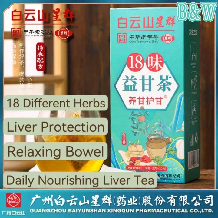 18 Flavors Of Liver Protection Tea Nourish The Liver And Protect The Liver Chinese Nourishing Liver Tea 18 Flavors Liver Care Tea Daily Liver Nourishing Tea 30 Bags - View #10