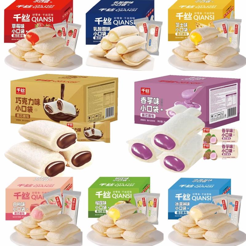 1KG Bánh Mix Sữa Chua 8 Vị -Phô mai Dâu Sữa chua Kem Vani Sầu riêng Đào Khoai môn