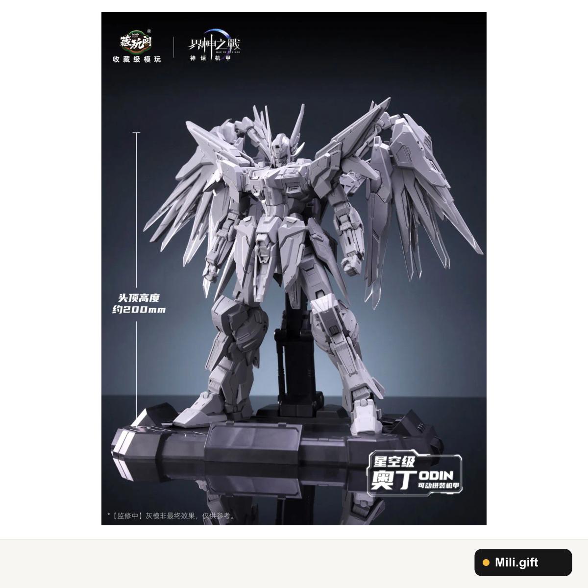Battle of the Realm Gods - Odin mecha | Mã WG-MGMS0004A-1