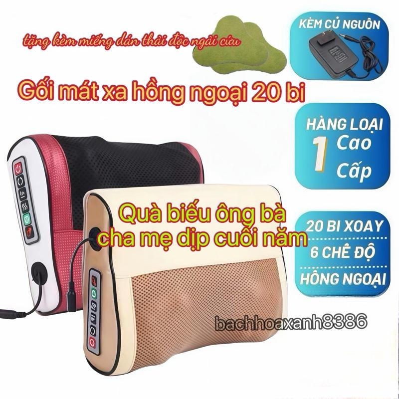  Gối Massage Hồng Ngoại 20 Bi Cao Cấp Mát-xa Hồng Ngoại Toàn Thân Giảm Đau Nhức Mỏi may massager 