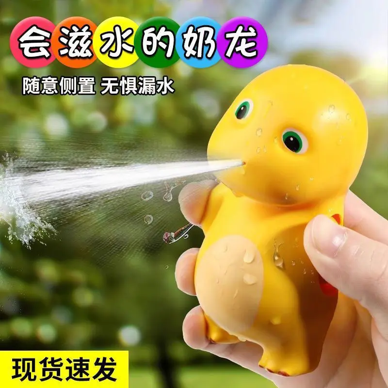 Đồ Chơi Phun Nước Rồng Sữa, Người Nổi Tiếng Trên Internet, Bán Chạy, Dành Cho Bé Trai Và Bé Gái, Hoạt Động Phun Nước Bấm, Thích Hợp Để Tắm Và Chiến Đấu Nước, Đồ Chơi Phun Nước capybara  tắm bồn Toys 0