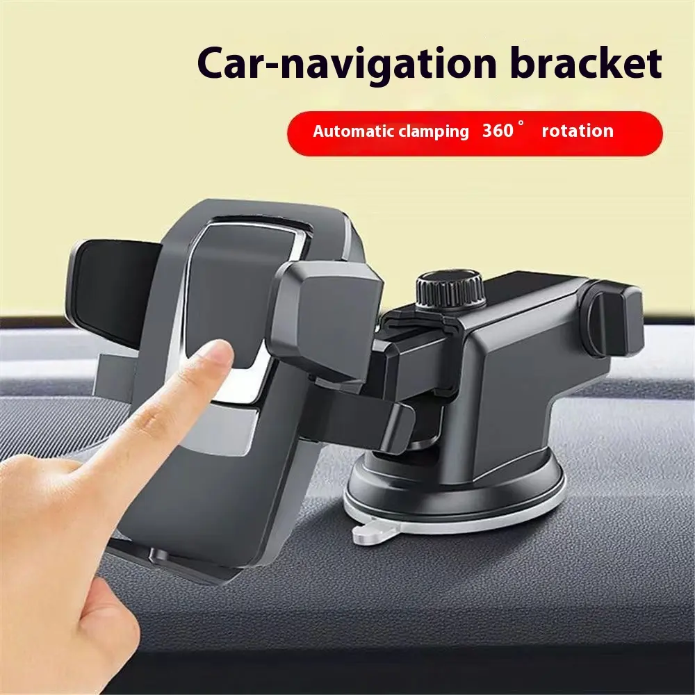 Car phone holder, multifunctional navigation holder, universal suction cup phone holder, air outlet bracket