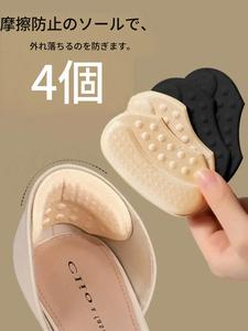 自己接着式靴かかとパッド、サイズ調整、滑り止め&耐摩耗性インナーライナー、滑り止め&摩耗防止、4枚セット