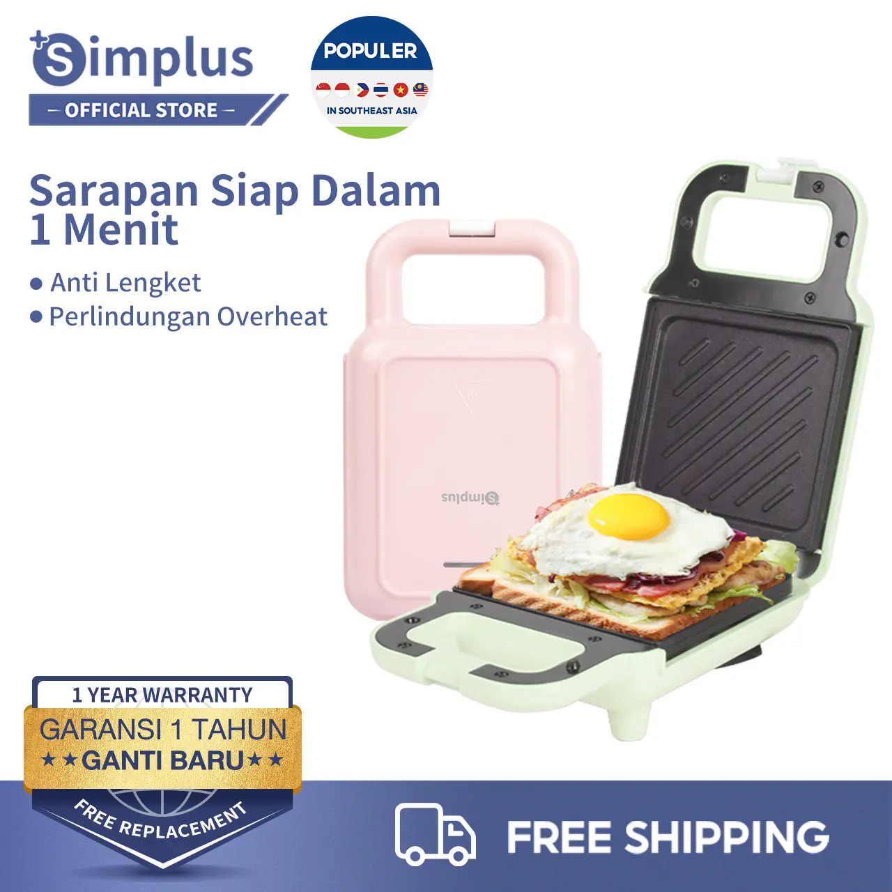 【SUPER PROMO】SIMPLUS Sandwich Maker Multifungsi Low Watt Putih/Pink/Hijau/Cream Cetakan Roti Panggang SMZJ001