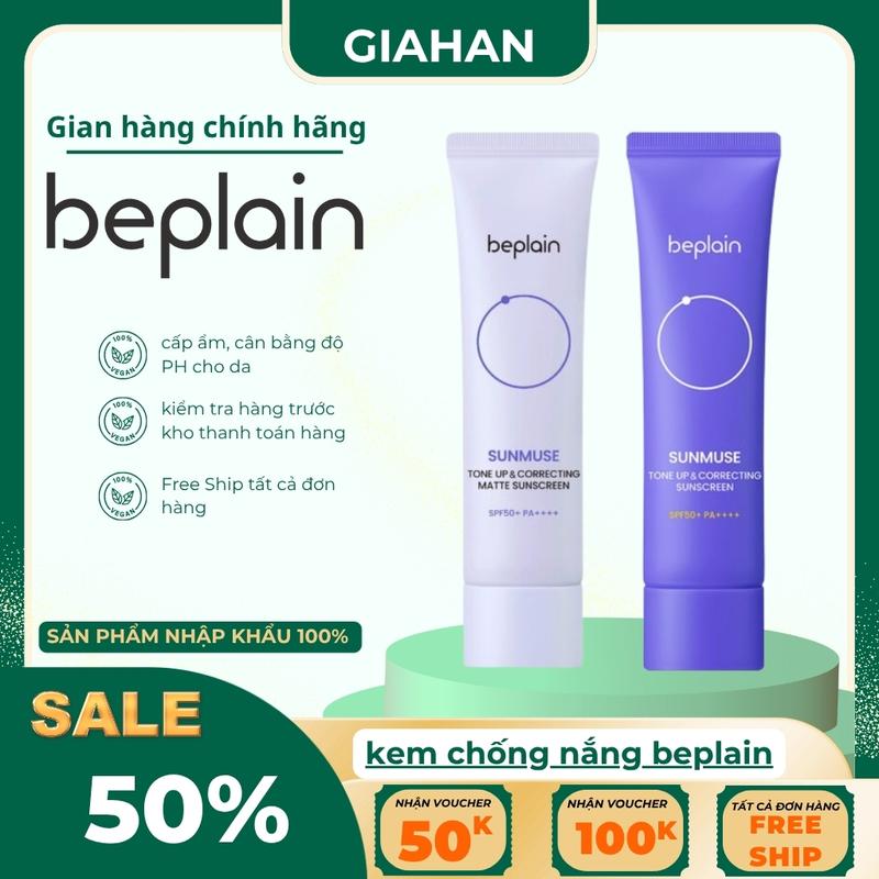 Kem chống nắng vật lý nâng tone Beplain Sunmuse Olive Young SPF50+++ 50ml