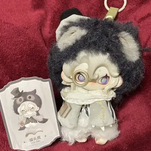 TOPTOY Moonin 夜の帳が下りるシリーズ ぬいぐるみ ボックス