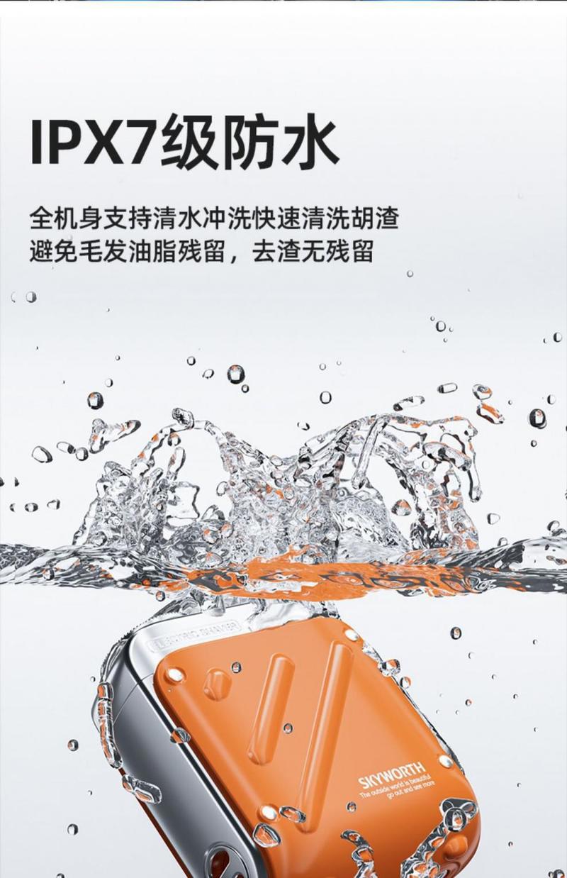 Product Introduction of New Walker Electric Razor Mini Portable Men's Razor Genuine Gift for Boys and Friends 7