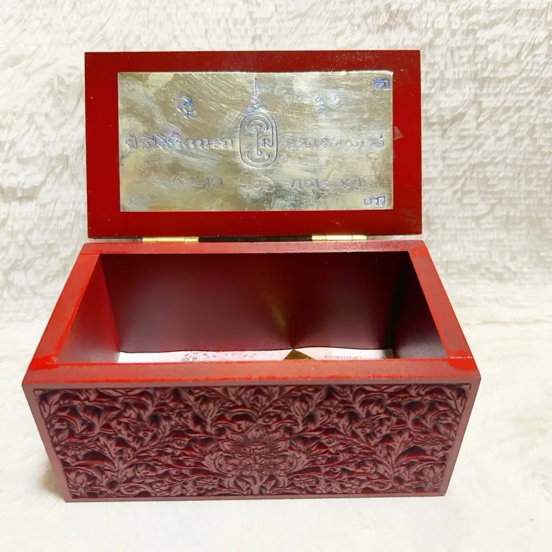 AJarn Care Customise Emboss W Box Batch 2