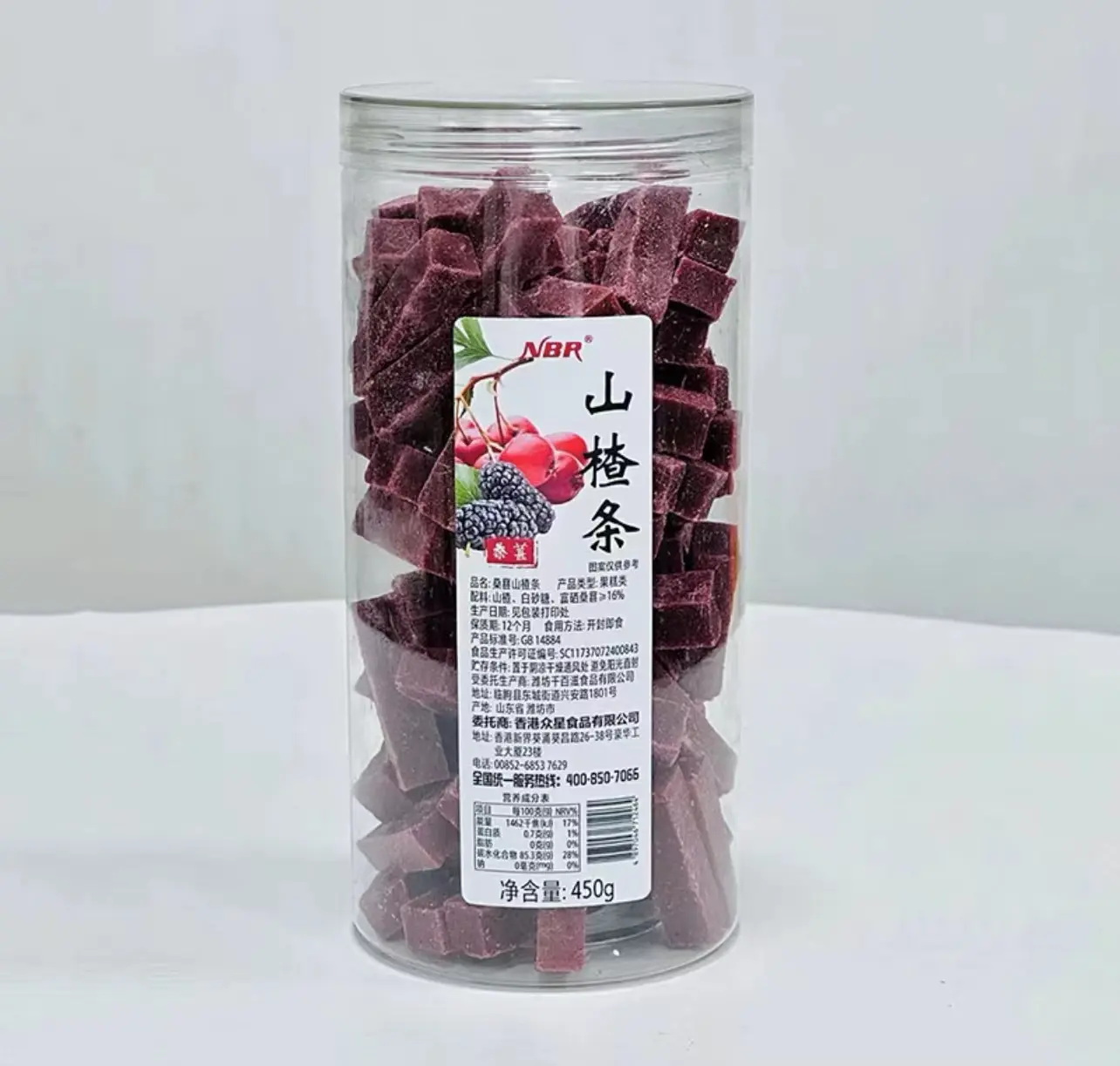 HH Mulberry Hawthorn Bar Canned Original Hawthorn Fruit Cake Fruit Bar To Satisfy The Craving Snack