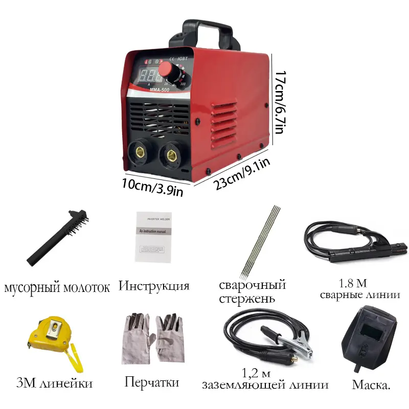 Máy hàn gia dụng Cầm Tay Nhỏ và bền