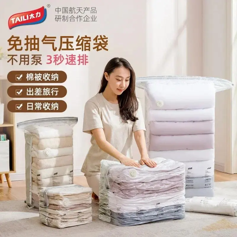 No Need Pump Vacuum Bags Large Plastic Storage Bags for Storing Clothes blankets Compression Empty Bag Covers Travel Accessories