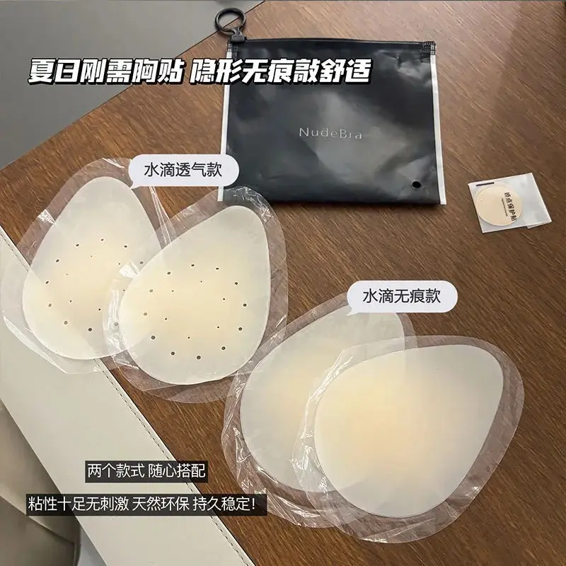 Invisible Breathable Chest Pads
