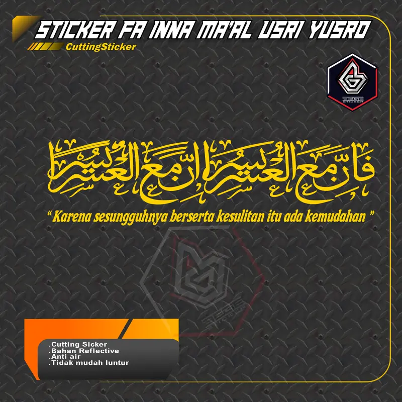 Cuttingsticker FA INNA MA'AL USRI YUSRO, INNA MAAL USRI YUSRO ,  sticker variasi mobil kaligrafi arab stiker Car 5