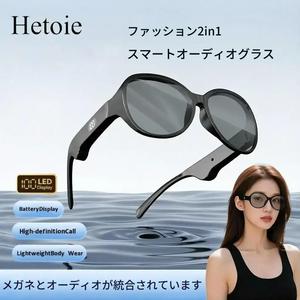 Hetoie 2026新型 おしゃれなスマートサングラスイヤホン：2-in-1 Bluetooth対応メガネ＋ワイヤレスイヤホン、高解像度ステレオ通話と音楽再生、スマートタッチコントロール、軽量で快適、アウトドア向け・旅行に最適。
