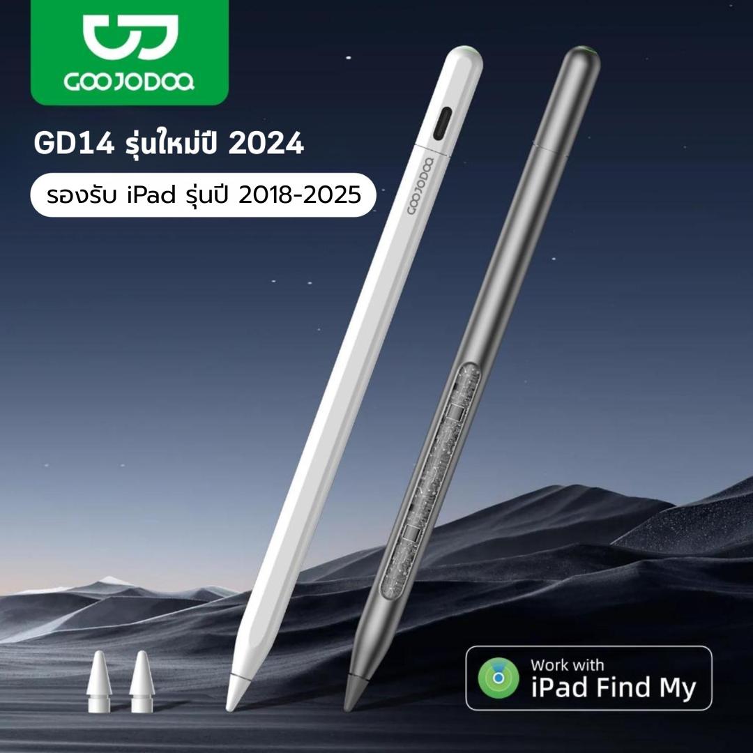 Goojodoq GD14 2025 ปากกาสไตลัสใหม่พร้อม Ipad หาแอปของฉันและปุ่มลัดแบบกําหนดเองสําหรับ Ipad mini5 6 A