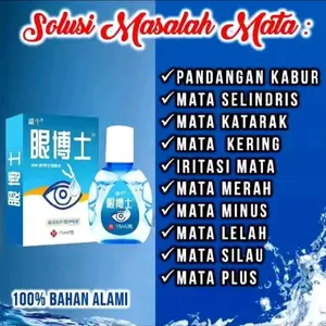 YEHUANGSU OBAT TETES MATA NO 1 JEPANG / TETES MATA JEPANG OBAT TETES MATA BERLEMAK KEKUNINGAN PTERIGIUM GLUKOMA MATA KATARAK