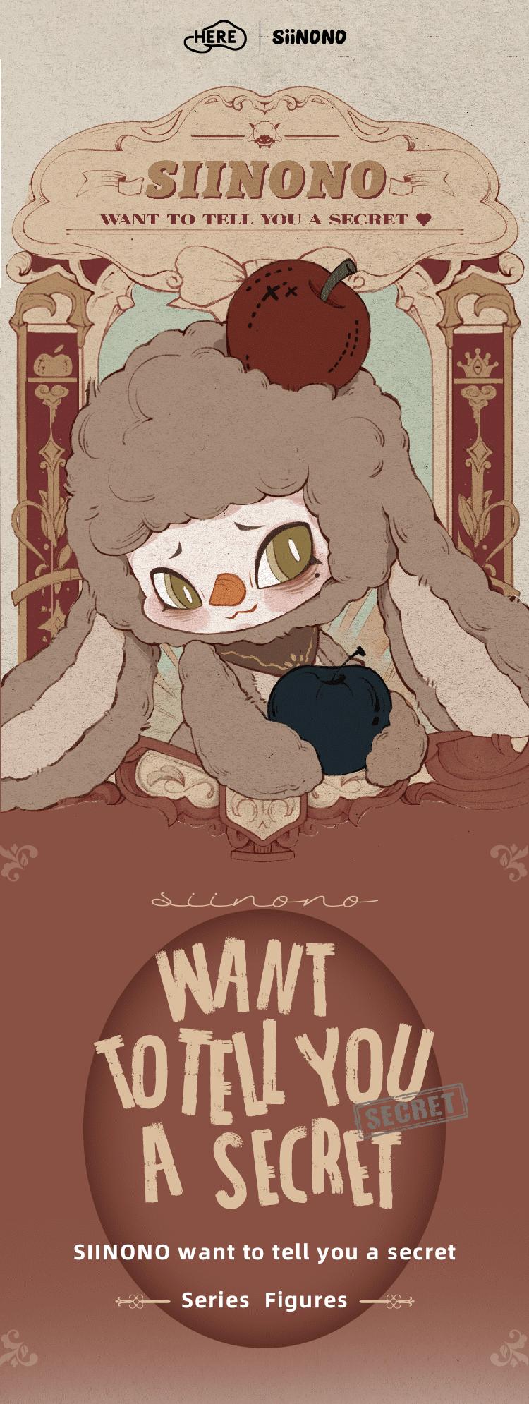 [Official Original] SIINONO - Want to Tell you A Secret Series - Blind Box Boneka Mainan Lucu Gantungan Kunci Keychain Bag Charm Funny Toys Plush