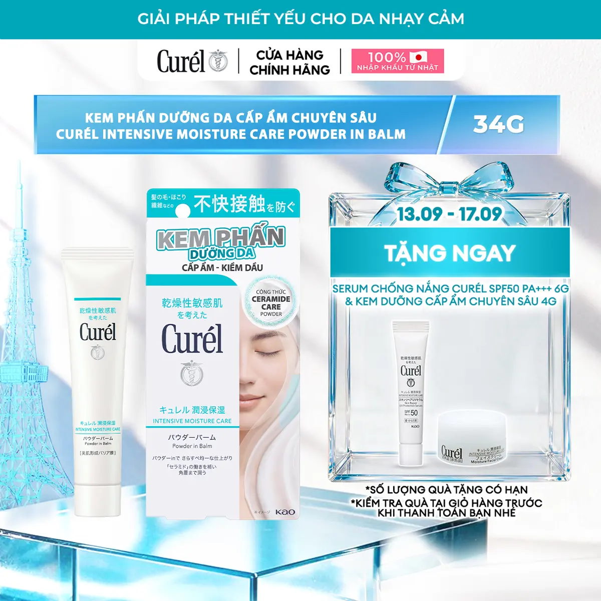 Kem Phấn Curél Cấp Ẩm Kiềm Dầu Intensive Moisture Care Powder In Balm 34g