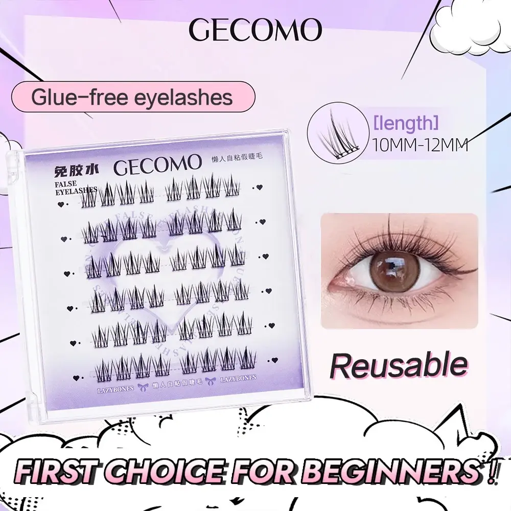GECOMO NEW Sunflower glue-free false eyelashes, cat-style elves, natural cartoon eyes, fox-style simulation thin stem grafting Female eyelashes