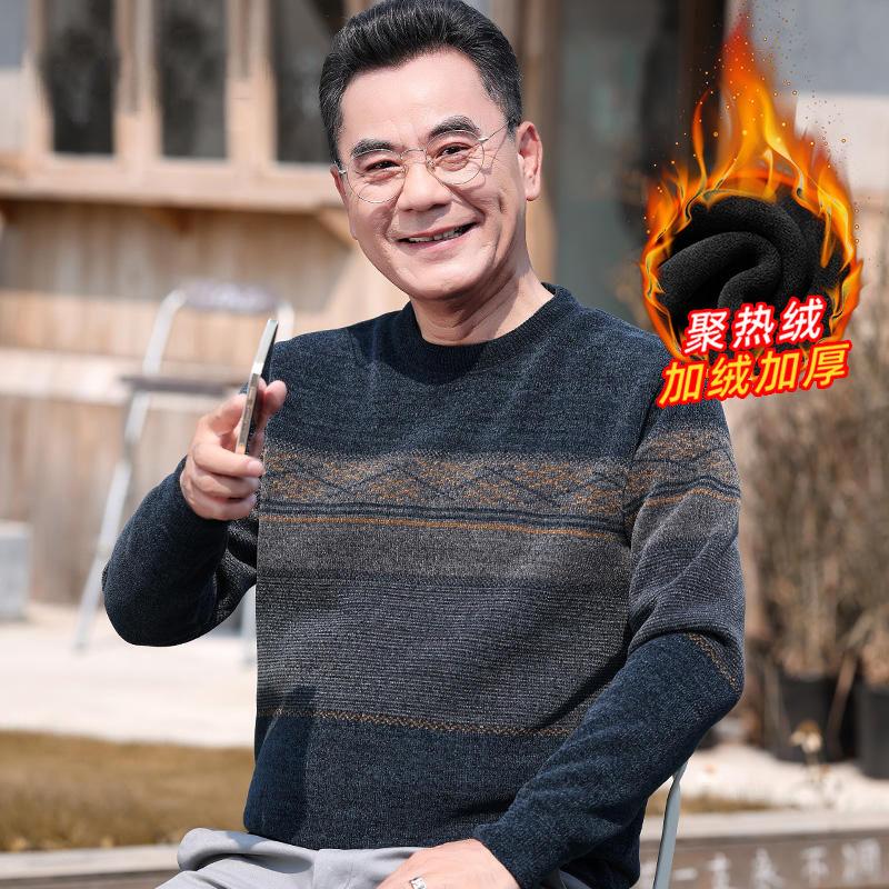 Áo Len Chenille Cho Bố, Áo Len Lót Lông Cừu Cho Nam Trung Niên, Có Đệm Giữ Nhiệt, Dệt Kim, Lớp Đế, Áo Cho Người Trung Niên Và Người Già, Mùa Thu Và Mùa Đông