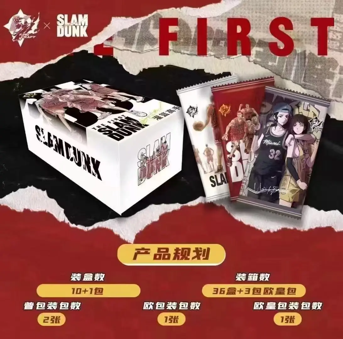 Slam Dunk-trading card-wangdao