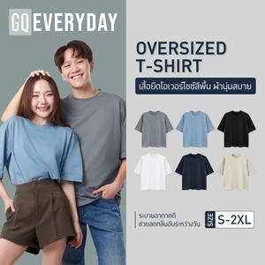 GQ Everyday Oversized T-Shirt - เสื้อยืดโอเวอร์ไซซ์