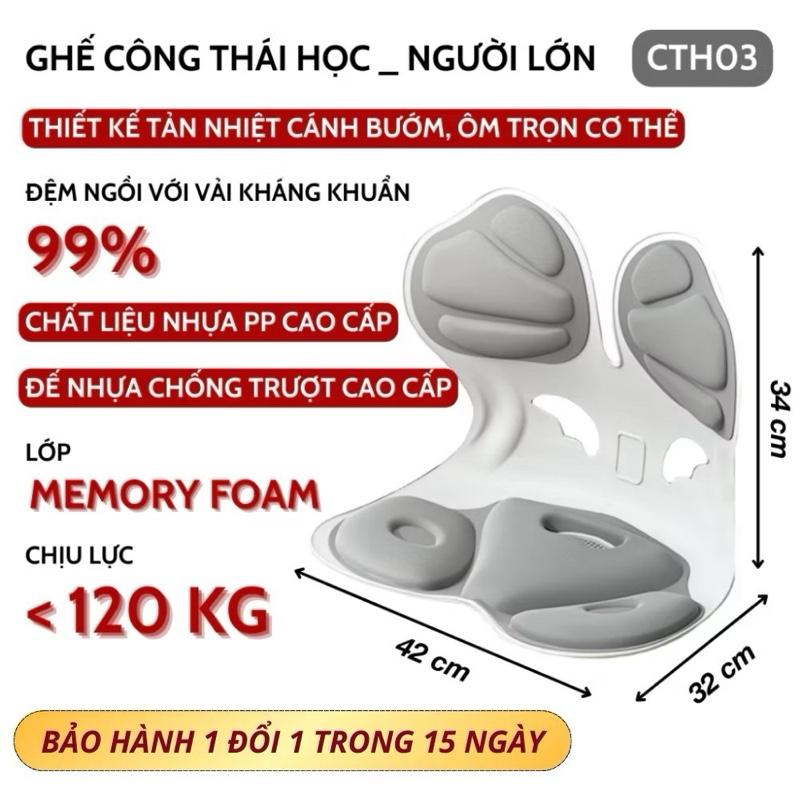 [BẢN NÂNG CẤP] Ghế Chỉnh Tư Thế Ngồi Công Thái Học [HÀNG CAO CẤP] , Chống Gù Lưng, Ghế Văn Phòng Giúp Ngồi Thẳng Lưng Phù Hợp Trẻ Em, Sinh Viên, Người Đi Làm,Ghế tựa cho mẹ bỉm, ghế công thái học