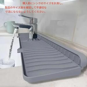 曲げられるシリコン製シンク蛇口パッド、滑り止め排水プロテクター、キッチン＆バスルーム用速乾アクセサリー、掃除しやすい表面加工