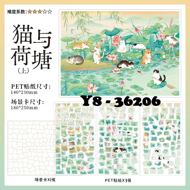 36206 CAT AND LOTUS 1