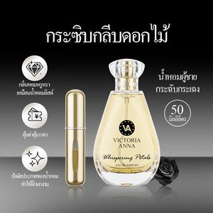 ชุดของขวัญน้ำหอม Eternal Light, VICTORIA ANNA, การเดินทางแห่งการฟื้นฟูสมรรถภาพของกลิ่นมะนาวและดอกไม้